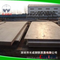 厂家直销 高性能高抗磨钢板 优质8厘钢板 A3唐钢柳钢