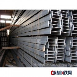 供应各种规格工字钢 H型钢 广州工字钢 乐从工字钢 佛山总代理