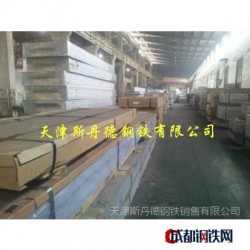 厂家生产6063淬火铝板 机械用6063铝板批发  6063覆膜铝板价格
