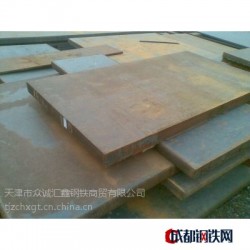 55Si2MnB钢板切割 ∈天津55Si2MnB钢板∠ 厂家