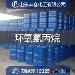 环氧氯丙烷 厂家现货 优级品99.9 齐鲁石化 桶装槽车