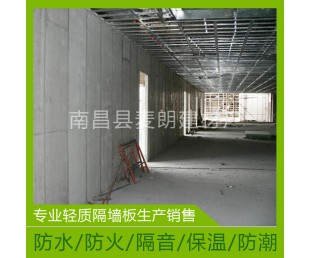 江西 赣州 厂家直销 轻质墙板 钢结构板房隔墙 钢结构高墙隔断