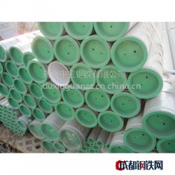 安阳市钢塑管供应商 友发牌 DN15-200