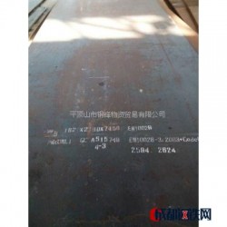 供应舞钢产锅炉压力容器钢板P460NL1