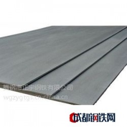 供应14Cr1MoR钢板现货 价格低 规格全 正品保性能
