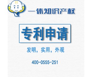 罗源县申请流程，福州市连江县申请代理找一休
