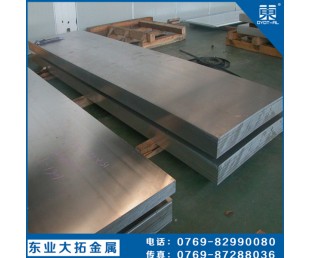 国产1050铝板可提供材质证明