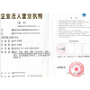 河南省福达钢铁国际贸易有限公司