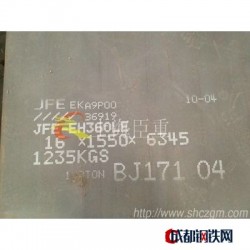 供应日本JFE-EH360LE耐磨板_JFE-EH360LE进口耐磨板