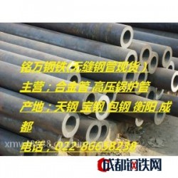 湘潭Q390B无缝钢管，Q345D低温钢管，Q345D无缝钢管经销商