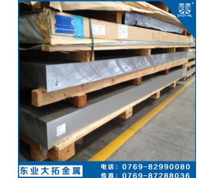 国标5A02铝板送货附带原厂质保书