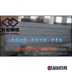 供应萍乡Q345B钢板数控零割·九江Q235B钢板切割下料