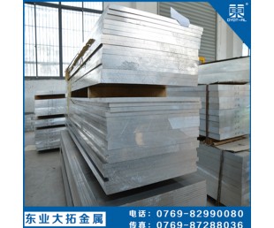 6061-T651铝薄板温室力学性能