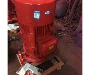 南昌消防泵厂家直销 XBD3.2/13.9-80L-160 7.5KW