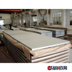 供应TP904L不锈钢钢板-出厂价格-现货调整