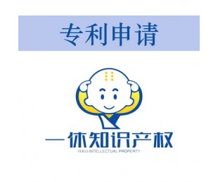 荔城保护期限多长_莆田市专业的申请代理公司