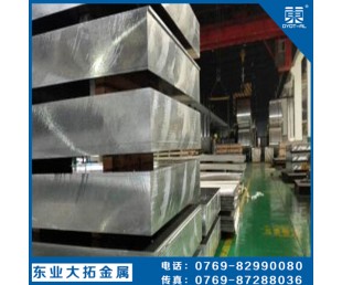 4A11优质铝合金铝板各项性能标准