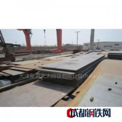 供应Q235D钢板﹣Q235D钢板﹣Q235D钢板