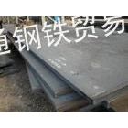 供应安庆42crmo钢板价格$_$42crmo钢板厂家
