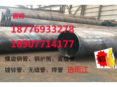 桂林螺旋钢管桂林钢管价格图1