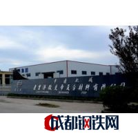 连云港中通复合材料机械设备制造厂