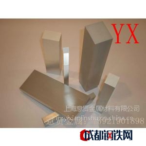 供应中国钢材3Cr2W8V W18Cr4V、T8A、T10A性能分析