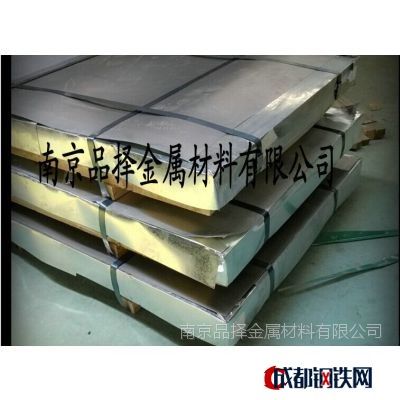 南京浦口马钢冷板现货，南京钢厂代理商