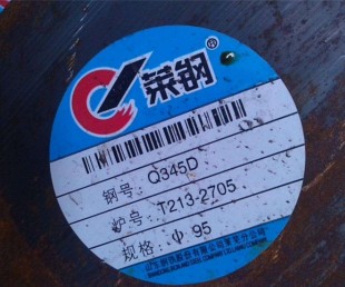 上海北铭Q345D E圆钢现货销售加工
