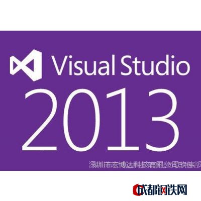 Visio Professional 2013专业版，visio画图表软件