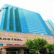 上海增续实业（钢材）有限公司