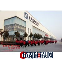 河南省宝润达新型材料有限公司
