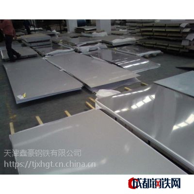 供应太钢优质不锈钢板，304不锈钢板市场价格多少钱一公斤