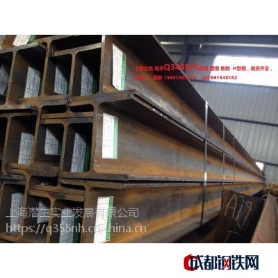 上海潛生 現貨供應 q345eh型鋼，價格實惠 可提供驗貨 配送圖片