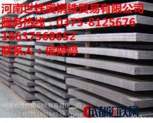 舞阳钢铁供应建筑结构用钢板Q235GJC,大量现货，可切割，下料，保性能