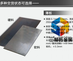 1084锰钢板价格，高强度锰钢片厂家