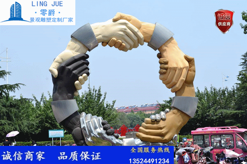 厂家直销握手雕塑-诚信景观雕塑定制-装饰握手摆件图片