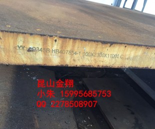 上海钢板切割，零售8～500厚