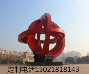 邯郸雕塑厂 大型广场景观艺术雕塑 不锈钢雕塑定制制作图片