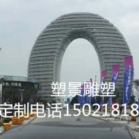 江苏大型建筑景观雕塑 城市市政雕塑