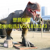 扬州大型玻璃钢恐龙雕塑 侏罗纪公园展厅展示雕塑