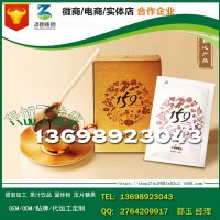 华南地区招商渠道蓝莓酵素159代餐粉OEM贴牌生产厂商