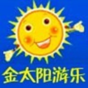 郑州金太阳游乐设备有限公司