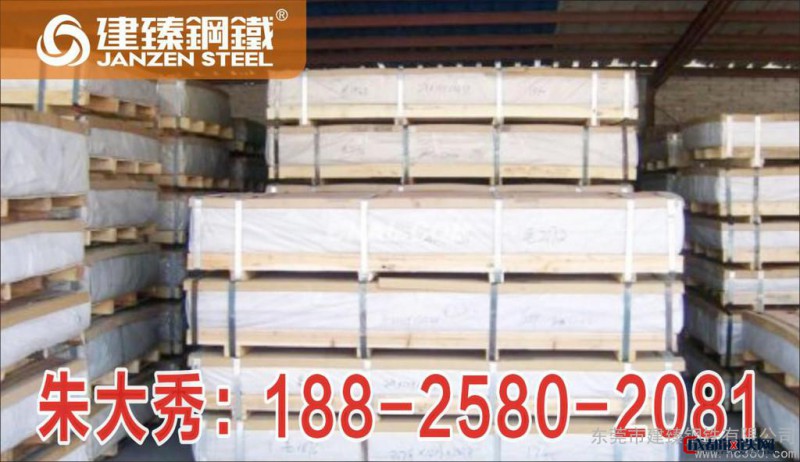 供应全球供应430不锈钢卷板 规格全 430不锈钢热轧卷
