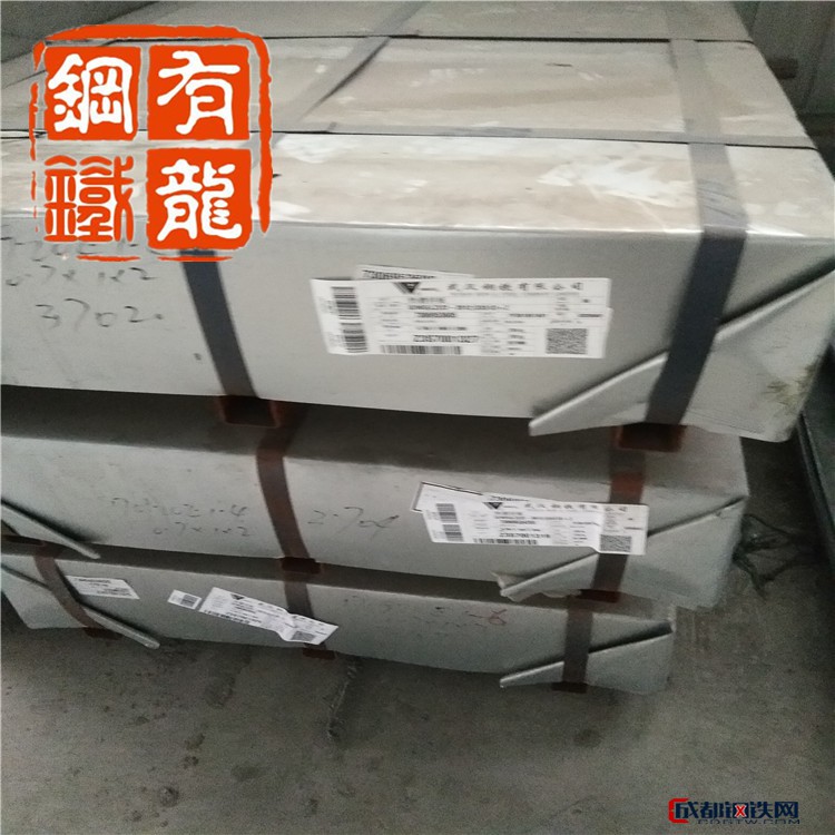 武钢出厂冷轧盒板 高强度深冲冷轧板 hc340/590dp 冷轧卷分条 加工