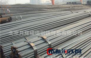 北京宣钢承钢螺纹钢 盘圆 直条 量大从优 质量保障 送货到厂