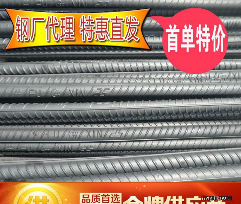 南京 安徽 工地螺纹钢配送 三级螺纹钢 建筑钢筋 抗震螺纹钢