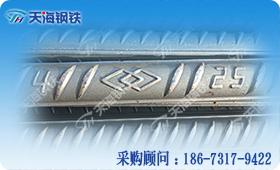 湖南常德三级螺纹钢厂家直销 涟钢三级螺纹钢批发价格 HRB400三级螺纹钢现货价格