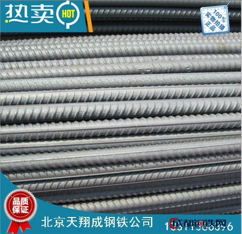 河钢 钢材销售大规格钢筋价格,三级螺纹钢筋价格(可拆件销售)