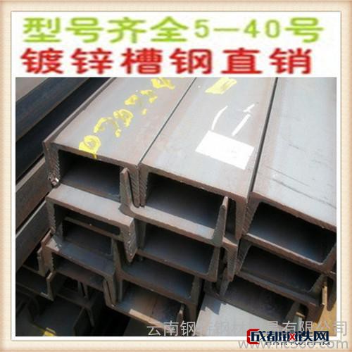 云南钢特钢材贸易有限公司