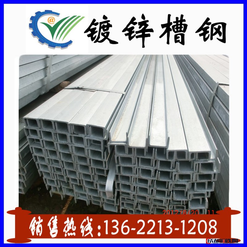【优质】天津钢材市场 国标槽钢 大厂镀锌槽钢 Q235B槽钢